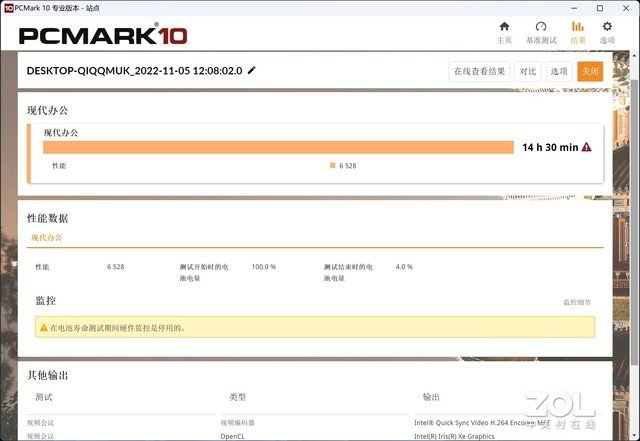 颜值体验俱佳 惠普ENVY x360 13可触控变形本评测
