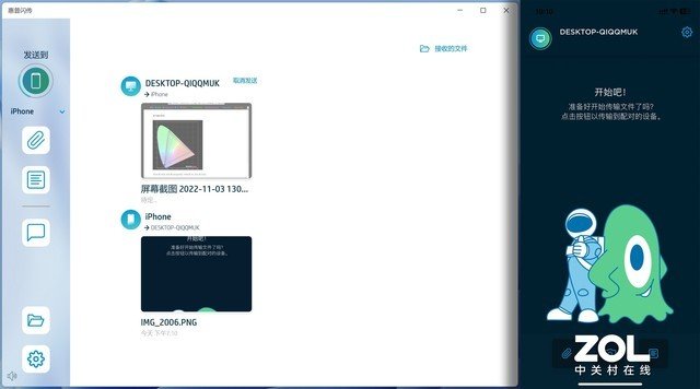 颜值体验俱佳 惠普ENVY x360 13可触控变形本评测