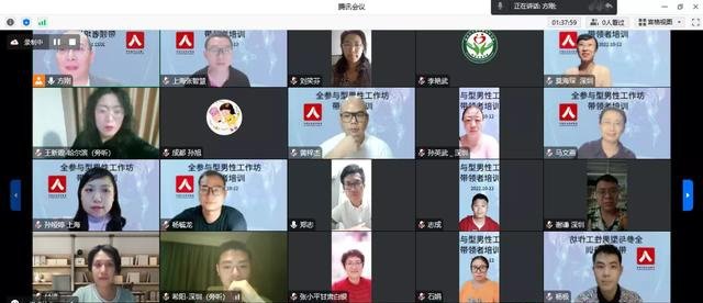 2022年10月,方刚再次启动“男德班带领者”,学员完成三个月的培训后,将成为新一届的男德老师,去各地针对大众招募。图片来源:网络截图