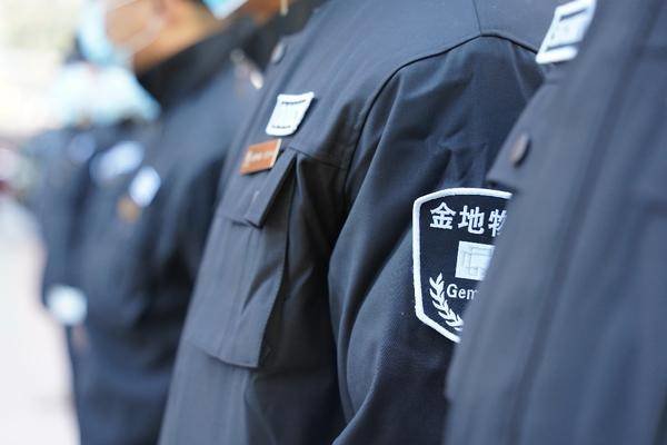 真情入驻,不负所托 | 金地智慧服务进驻宝成雅园_凤凰网