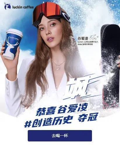 安踏,红牛,元气森林,凯迪拉克,中国移动,中国银行等品牌,她身上的代言