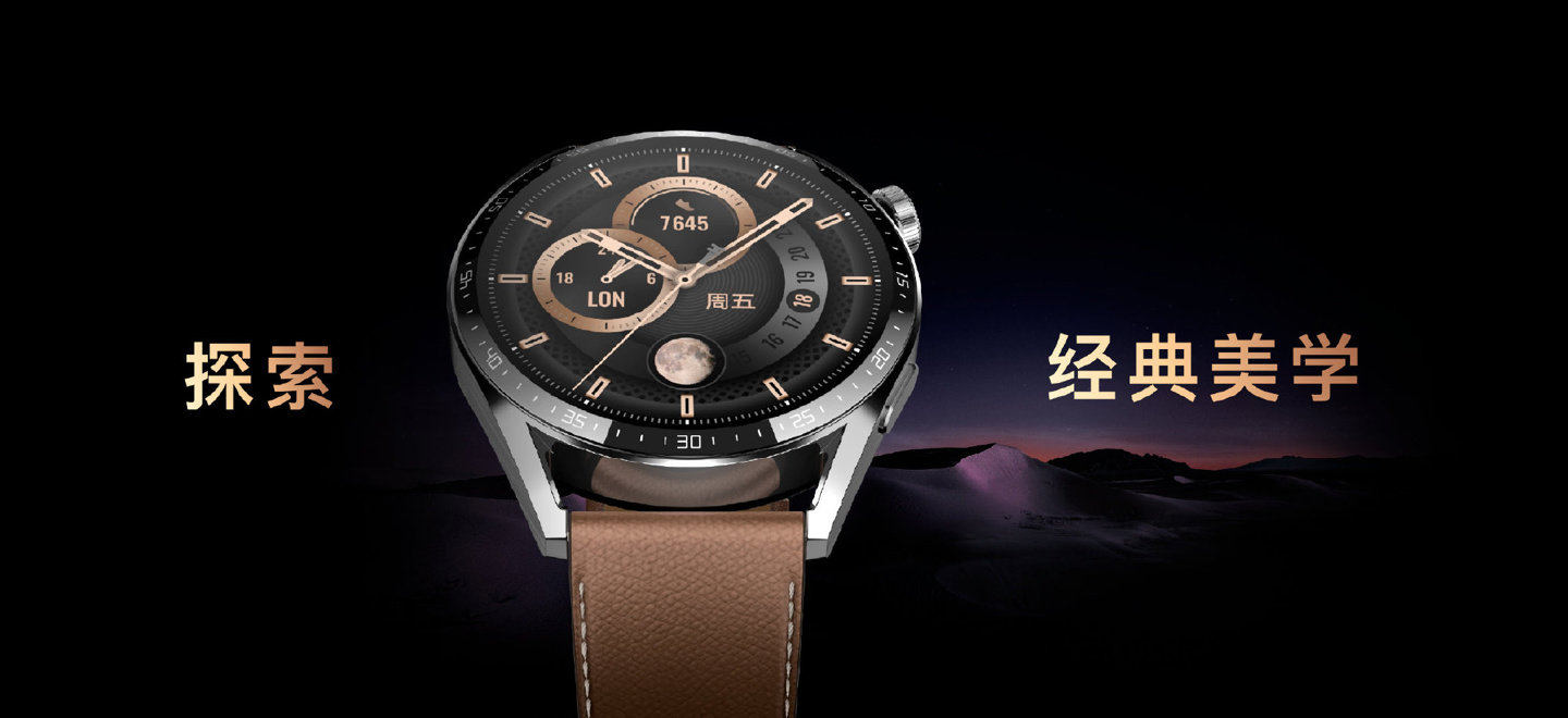 上市价1588元:华为WATCH GT3智能手表949元新低_凤凰网 上市价1588元:华为WATCH GT3智能手表949元新低_凤凰网