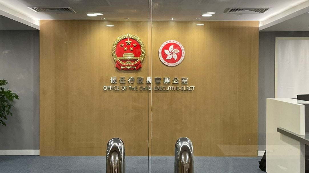 香港候任特首办设5名首长级人员,曾国卫:现届政府会做好交接安排