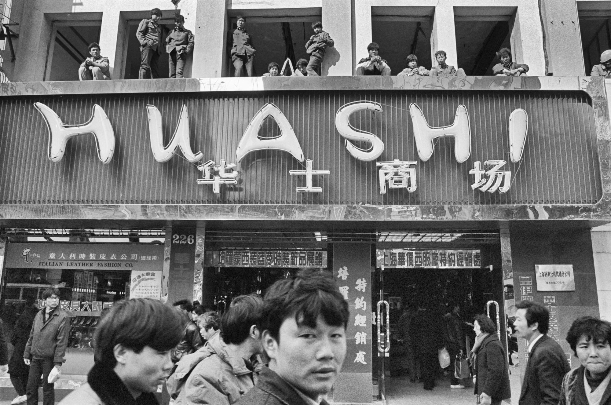 《南京路》。周明作品