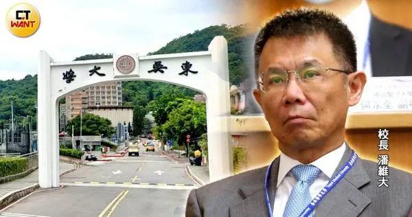 台湾东吴大学台湾东森新闻云7日爆料,台湾东吴大学年度负债超5亿新