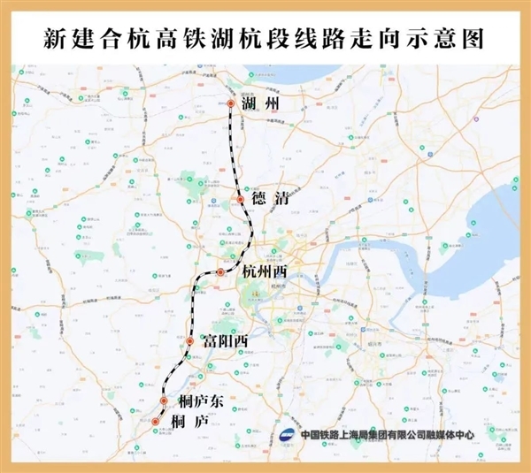 浙江全省"1小时交通圈"标志性高铁 湖杭铁路上轨试运行:时速350公里