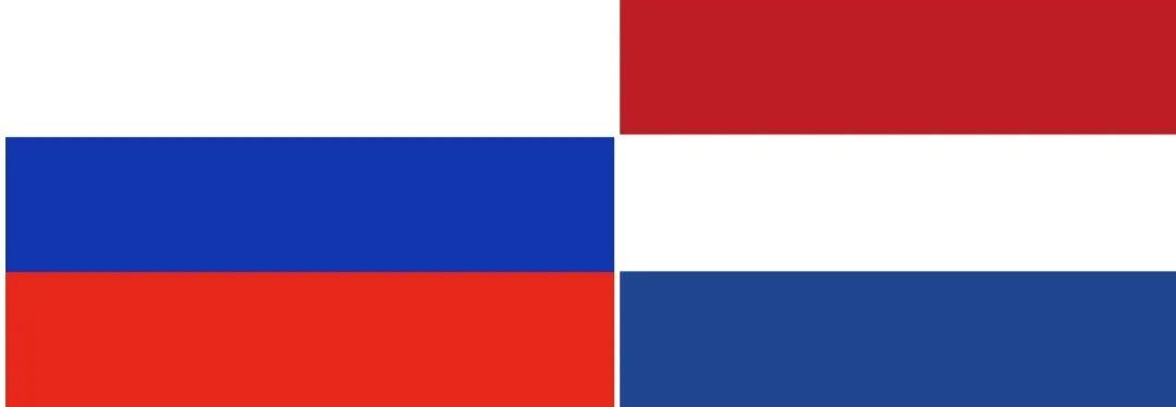 核查乌军错把荷兰国旗当作俄罗斯国旗公开焚烧