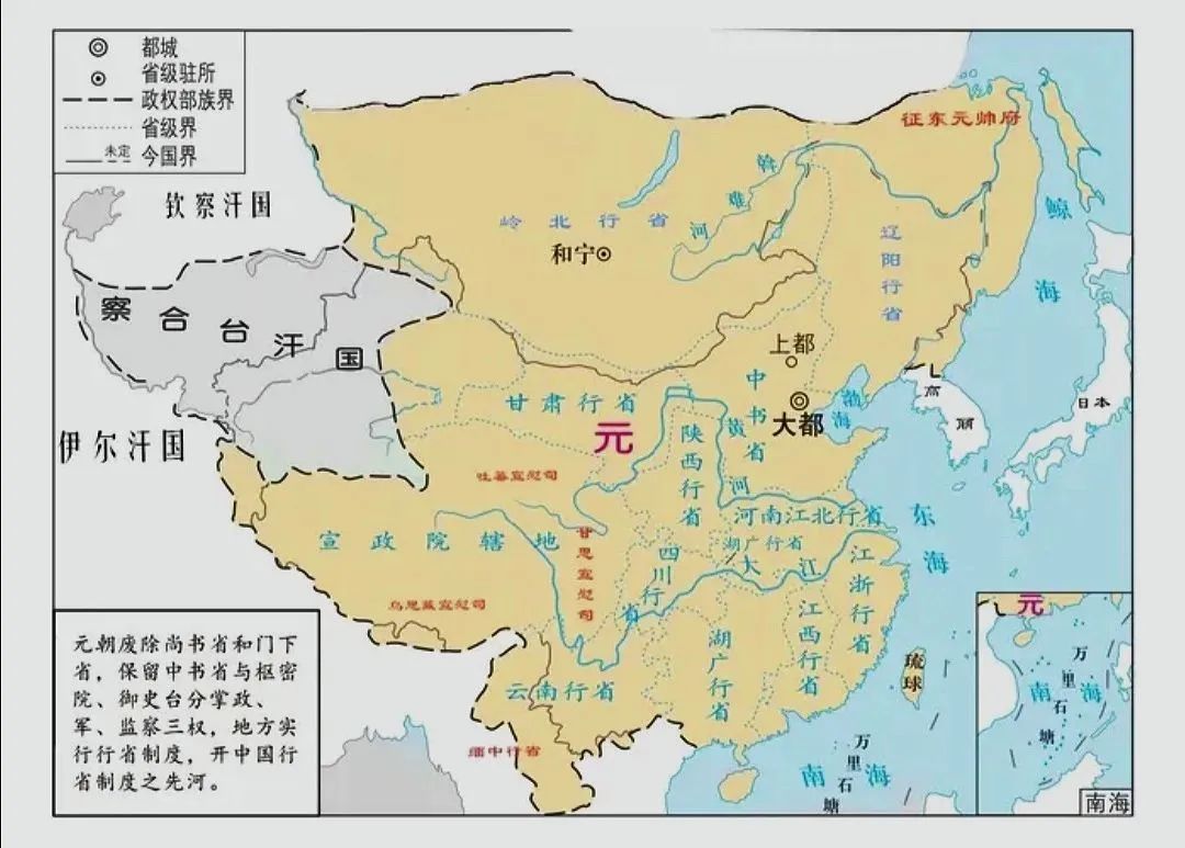 叫日本海还是东海日本和韩国吵翻了