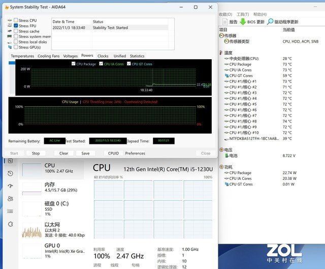 颜值体验俱佳 惠普ENVY x360 13可触控变形本评测
