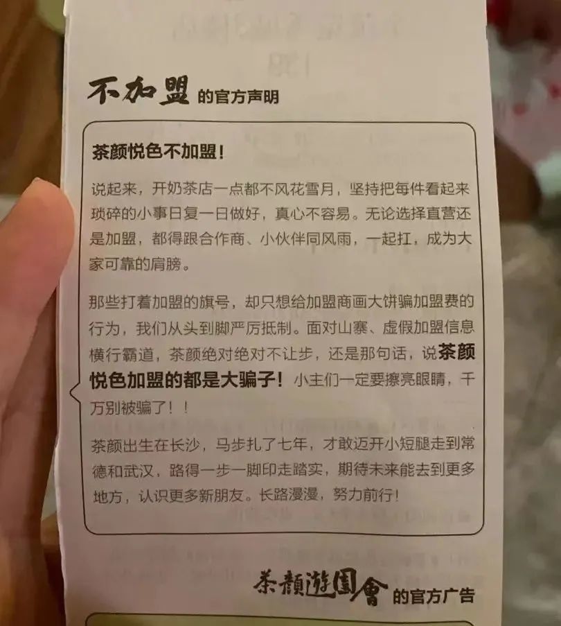 个人,基本还都是老板吕良和老板娘孙翠英的亲戚,根本不懂什么是出货表