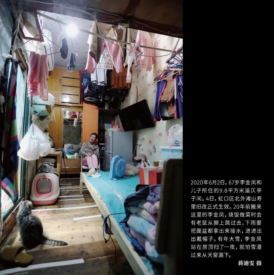 外滩边的“上海屋檐下”：老照片里的城市往事