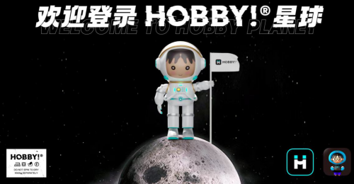 hobby潮流派对共创社区,隶属于上海微烽科技有限公司.