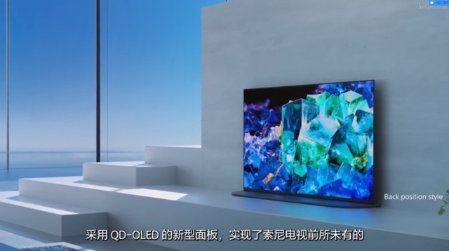 ces2022全球首款qdoled电视发布索尼a95k