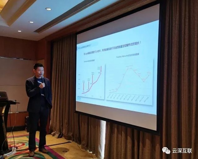 云深互联创始人陈本峰受邀参加云原生安全领域零信任技术应用研讨会