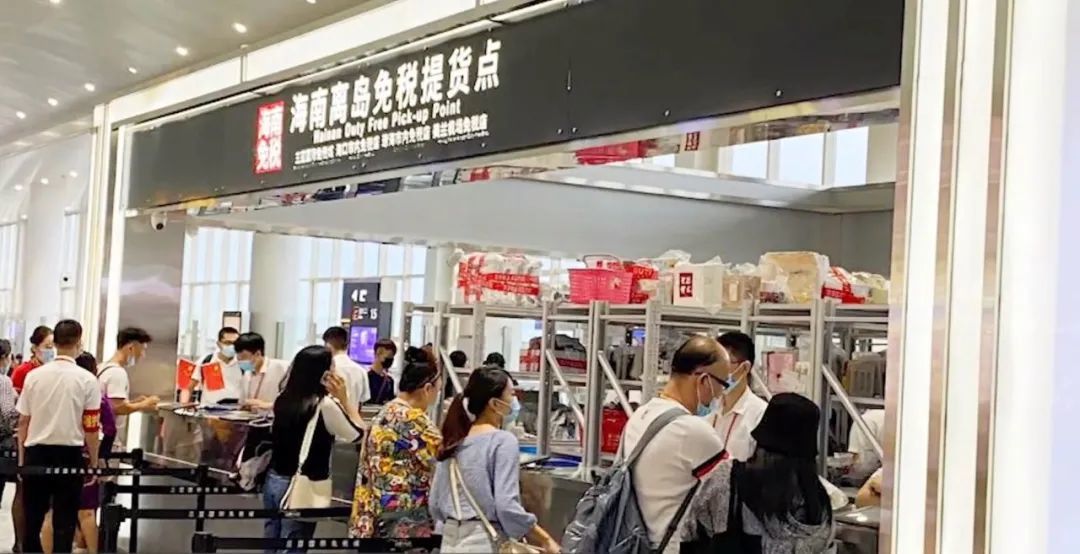 周刊| 海南离岛免税店7天销售额近20亿元;迪士尼女继承人呼吁游客抵制