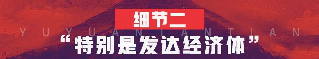 6个细节看为什么G20峰会大家都想见中国？