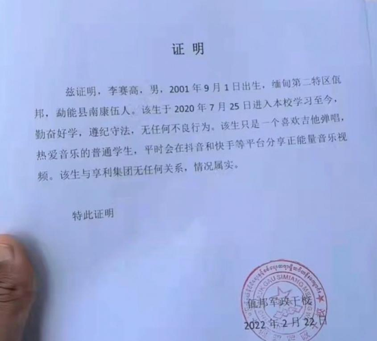 俄乌最新局势百万粉丝博主竟是诈骗头子丨一周大事记
