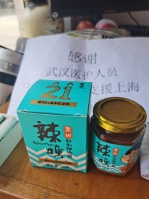 此刻我们又站在一起这次为上海湖北援沪