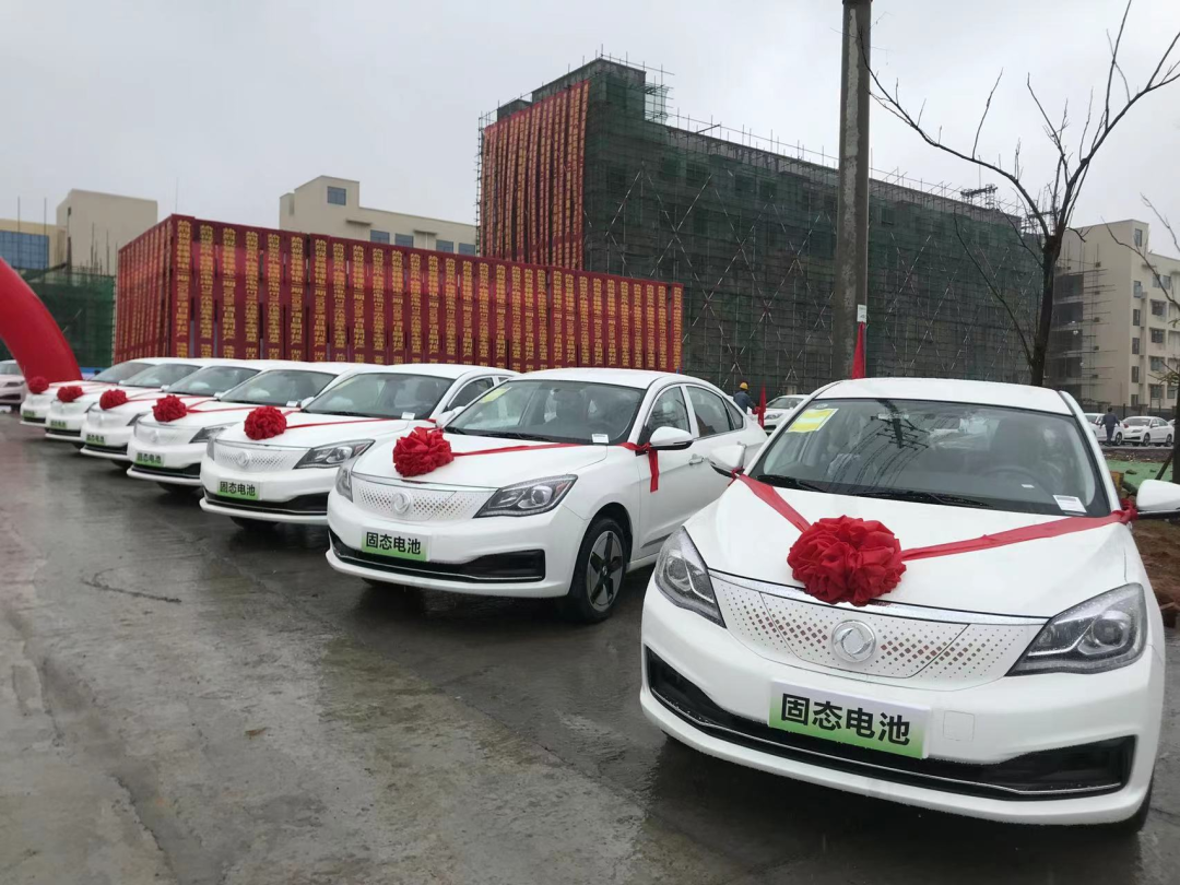 首批搭载固态电池的新能源轿车 图片来源:武汉经济技术开发区官网