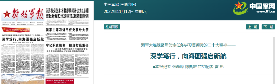 视频连线