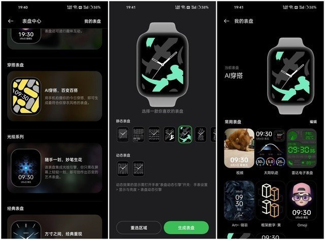 我一个iPhone用户,怎么就选了OPPO Watch 3 Pro?