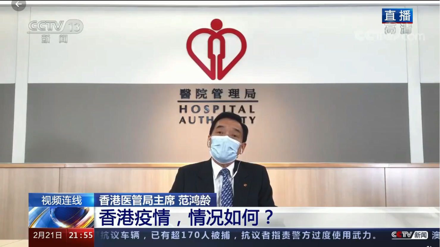累计确诊66万例社区传播遍地开花香港医管局主席高峰期还未到全员核酸