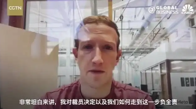 Meta“无差别”裁员，都是元宇宙惹的祸？（不看后悔）