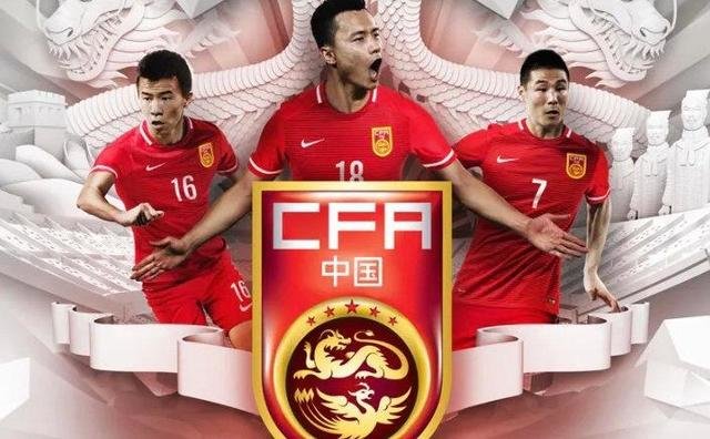 中国男子足球队