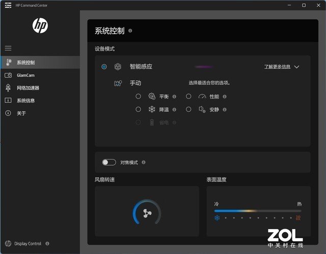 颜值体验俱佳 惠普ENVY x360 13可触控变形本评测