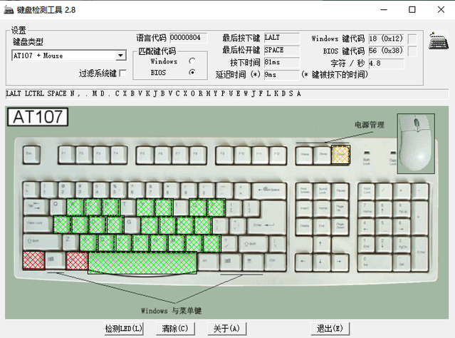【有料评测】血手幽灵T98三玩家光轴机械键盘永劫无间NBPL赛事联名版体验