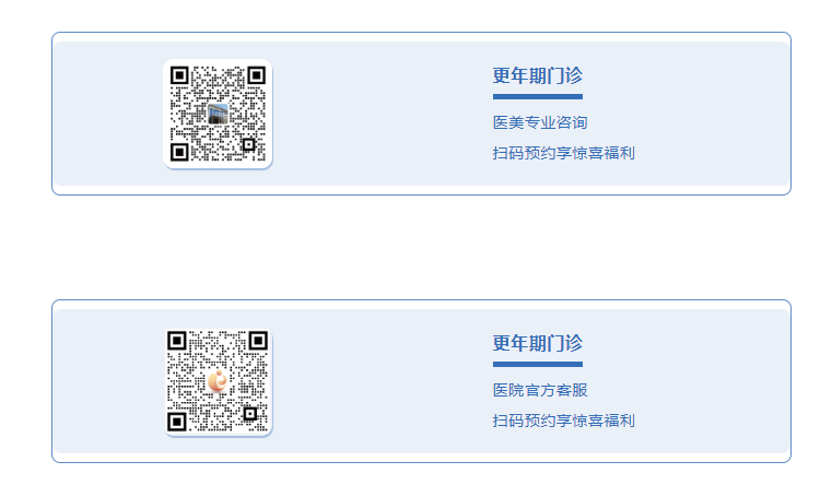 关键疼痛,月经紊乱,头晕目眩,腰酸背痛,身材走形,子宫脱垂,尿潴留,小