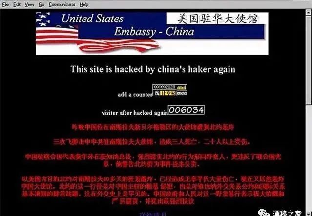 林勇为反抗美国霸凌他带领八万黑客怒将国旗插到白宫官网