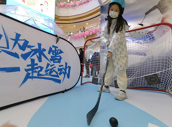 上海家长和学生迎冬奥上海冰雪运动文化周邀你来打卡
