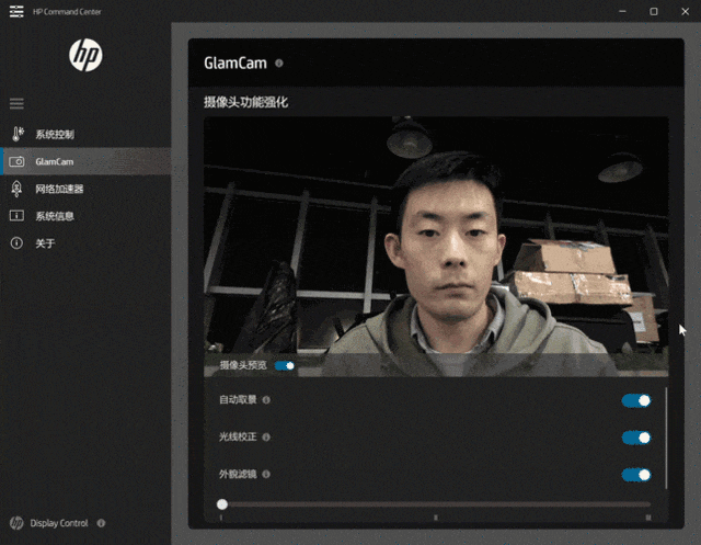 颜值体验俱佳 惠普ENVY x360 13可触控变形本评测