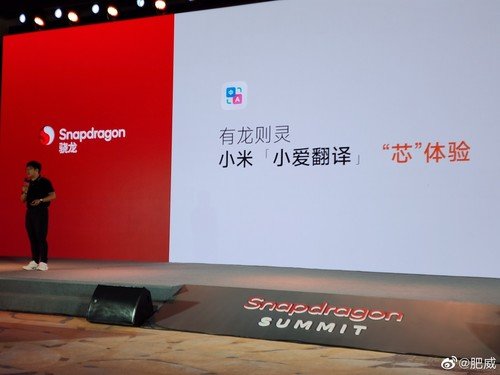 小爱同学新功能