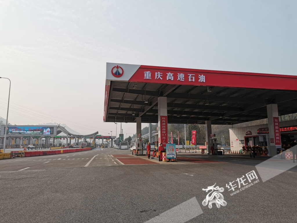 新增加油站布局充电站出行重庆高速将更便捷