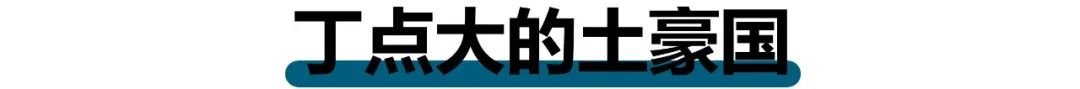 卡塔尔，差点变成岛国