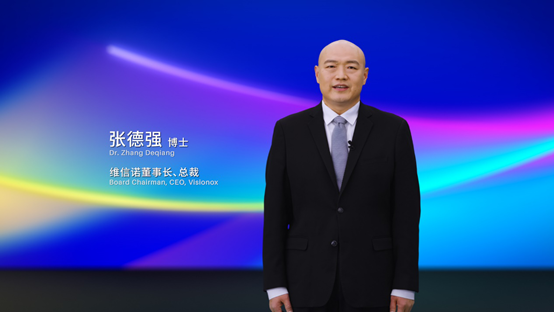 图1:维信诺董事长,总裁张德强发表演讲