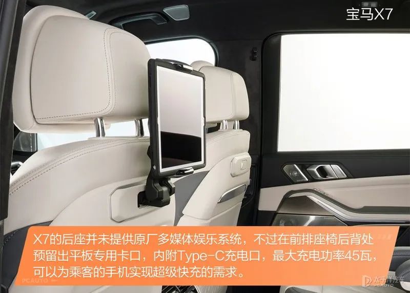 都是一百多万的豪华suv新一代揽胜vs新款宝马x7谁更强