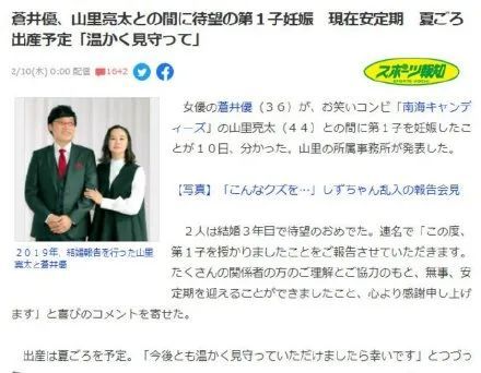 到底是什么决定了她们的择偶倾向
