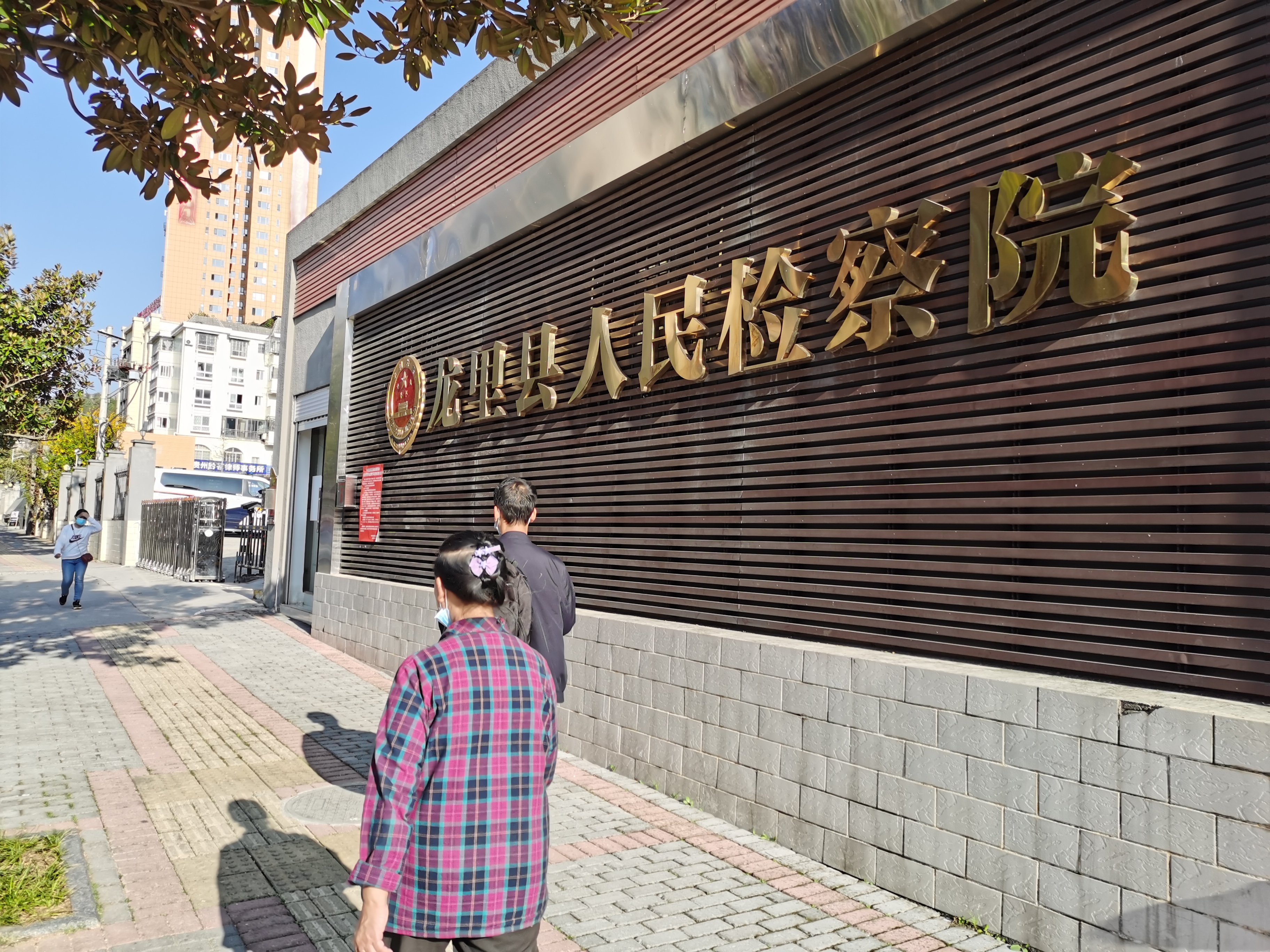 11月14日,汪祥慧母子去龙里县检察院递交申请监督的材料。