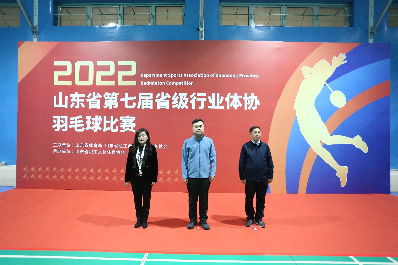 2022山东省第七届省级行业体协羽毛球比赛在省体育中心举行