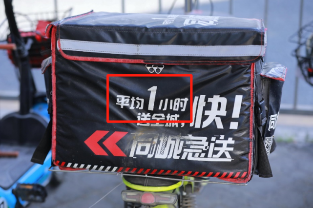 跑腿小哥拯救实体店