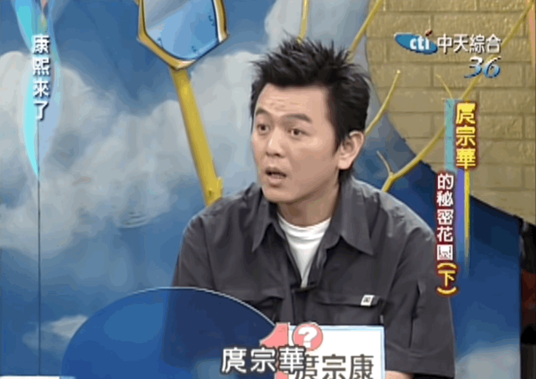 名利场庹家兄弟下庹宗康浪子收心记