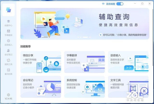 颜值体验俱佳 惠普ENVY x360 13可触控变形本评测
