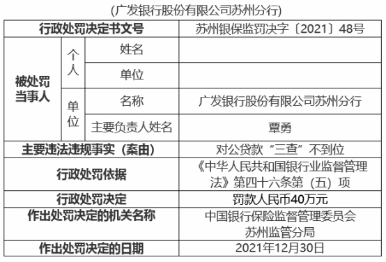 广发银行对公帐户流水单图 凤凰网