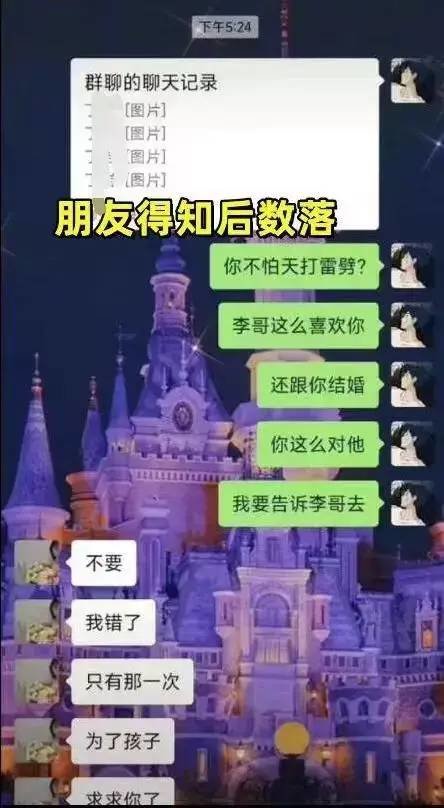 张家界新娘结婚前夜出轨，大尺度聊天记录惊爆全网：简直辣眼睛 凤凰网