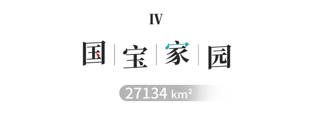 联合国《生物多样性公约》缔约方大会2021年10月12日本文由梅赛德斯