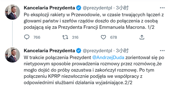 波兰总统办公室推特22日发文证实杜达与自称是法国总统马克龙的人通了电话