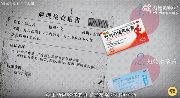 女性痛经是因为前列腺素多喝热水并不顶用